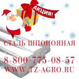 Шпоночный материал ГОСТ